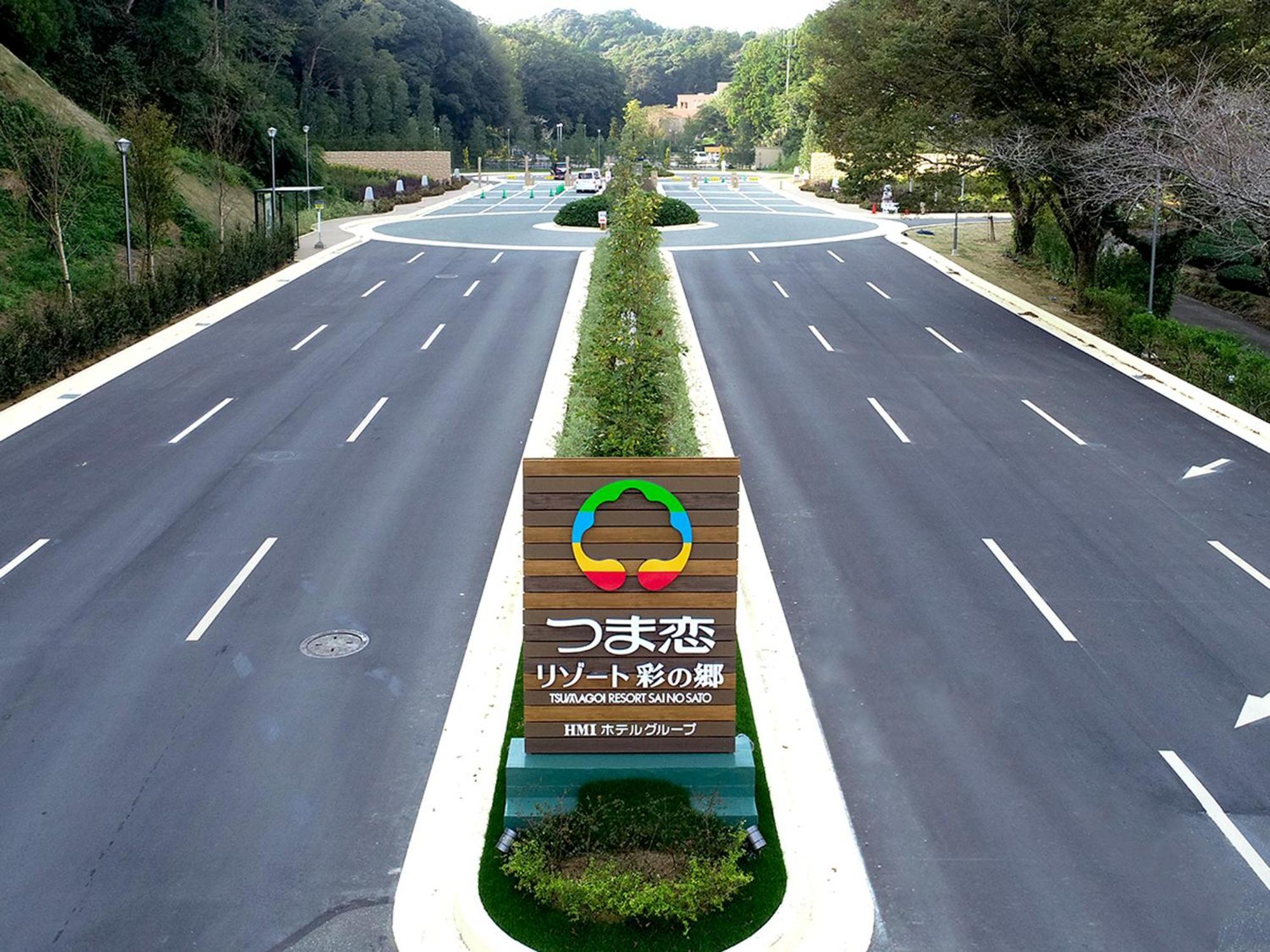 Tsumagoi度假村 彩乡 挂川市 外观 照片